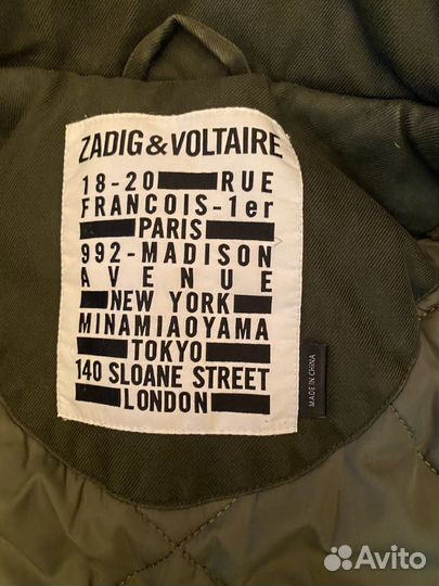 Куртка бушлат zadig voltaire (s)