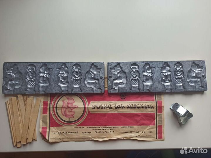 Форма для карамели