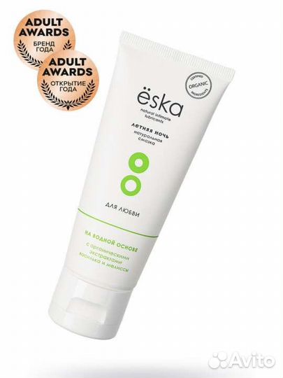 Лубрикант (смазка) Eska на водной основе