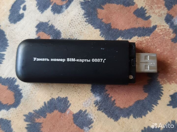 Модемы и роутеры