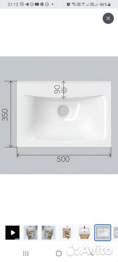 Тумба для ванной