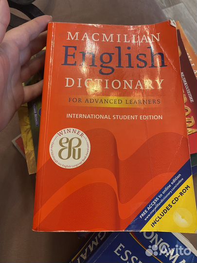 Словарь Macmillan