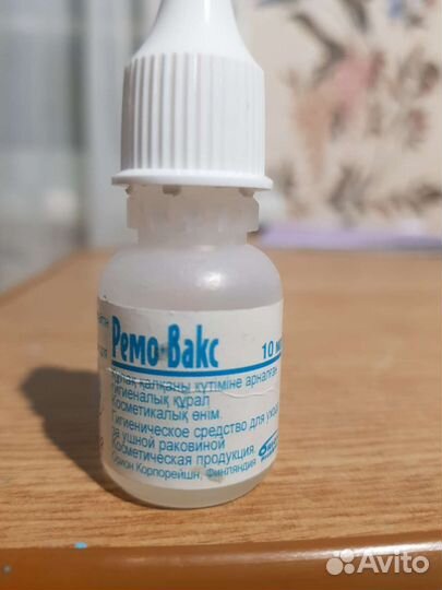 Ушные капли