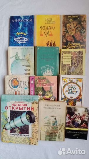 Детские книги СССР