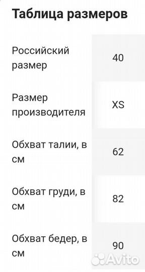 Пальто Mango с лацканами
