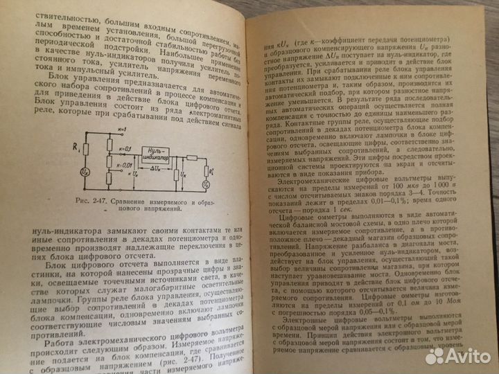 Книги по радио