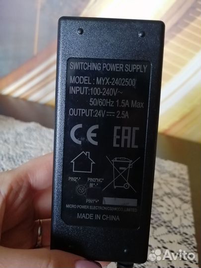 Блок питания 24v