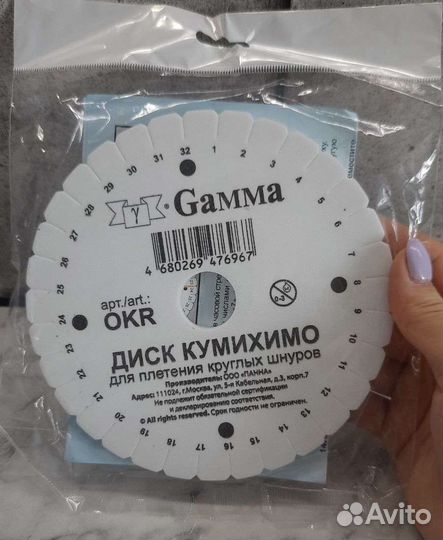 Диск для плетения шнуров