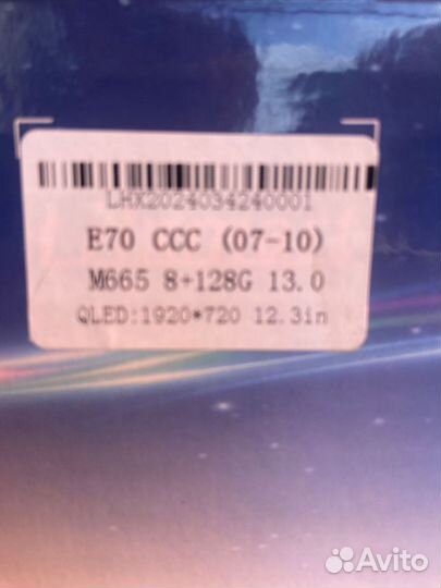 Монитор BMW X5 E70, X6 E71 CCC Android 13 8/128