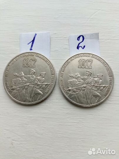 Монеты коллекционные