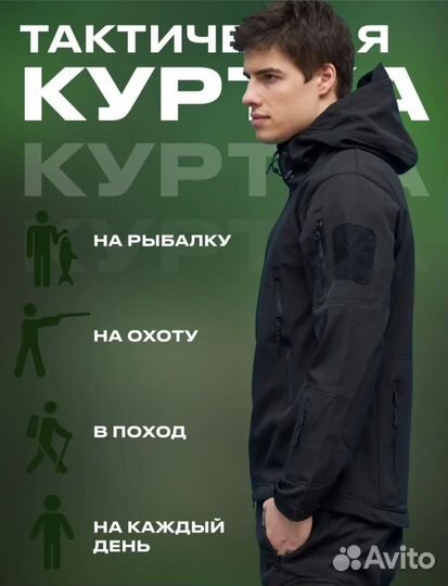 Ветровка демисезонная с капюшоном армейская форма