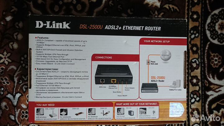 Модем D-Link