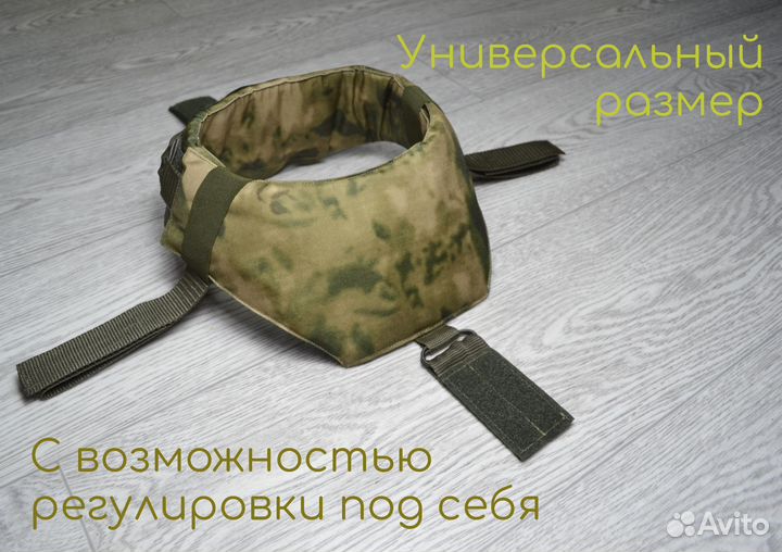 Защита шеи для бронежилета