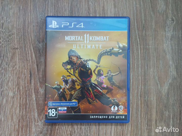 Игровые диски на ps4