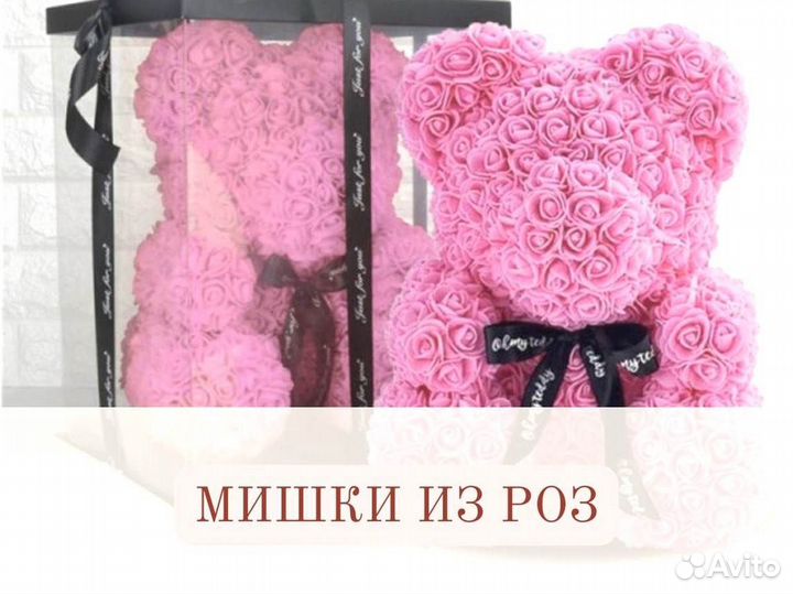 Роза в колбе. С гарантией