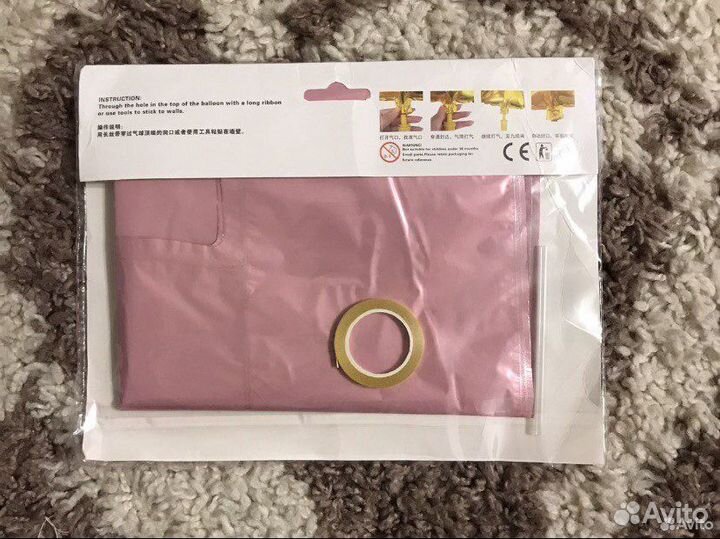 Шары happy birthday