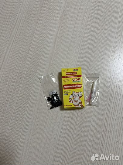 Антикиготки