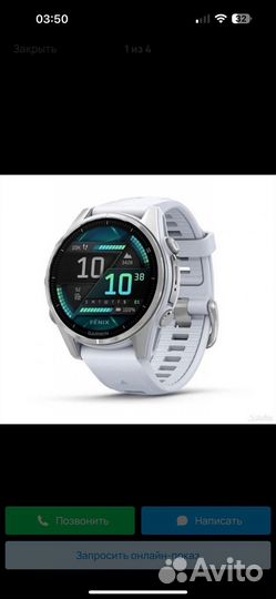 Garmin fenix 8 43 mm