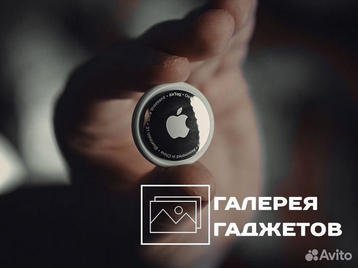 Галерея Гаджетов: техника, которая меняет мир