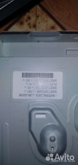 Экран для телевизора