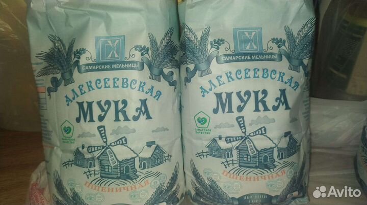 Сахар.Масло.Макароны