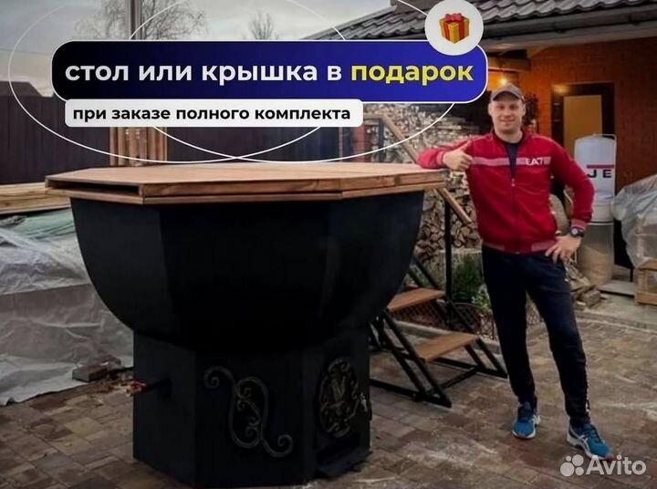 Банный чан с термокрышкой с гарантией на 10 лет