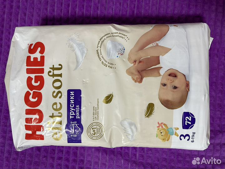 Подгузники трусики huggies 3