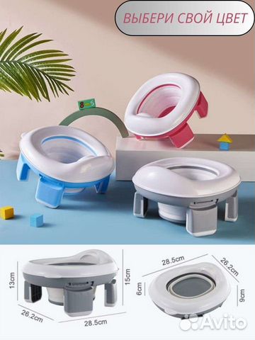 Складной дорожный горшок и писсуар