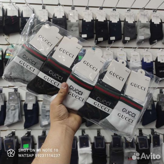 Носки nike высокие оптом