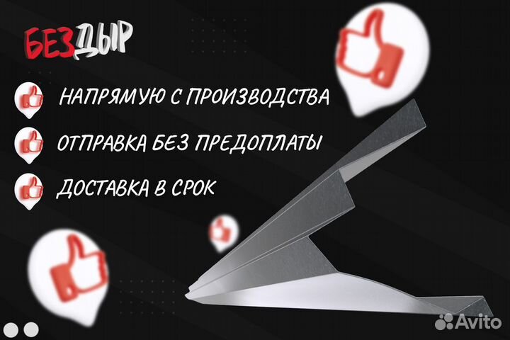 Ремонтный правый порог Opel Астра F