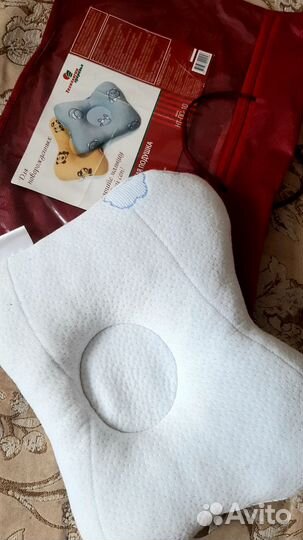 Подушка ортопедическая для новорождённых