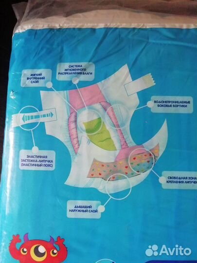 Подгузники