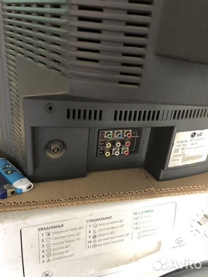 Телевизор б/у