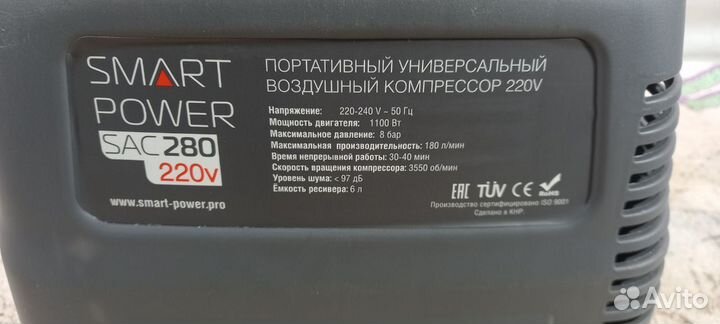 Воздушный компрессор berkut SMART power SAC-280