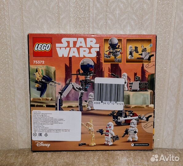 Lego Star Wars 75372