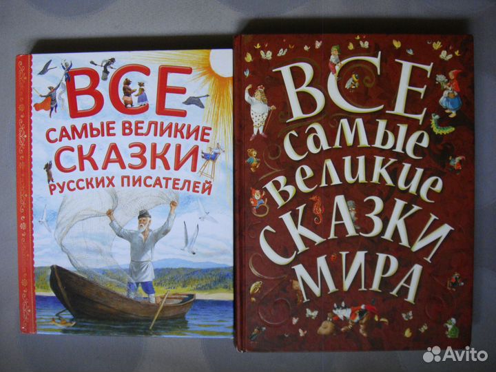 Детские книги для дошколят и младших школьников