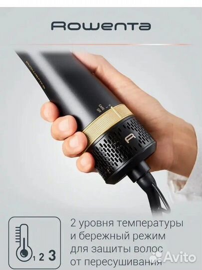 Фен щетка rowenta