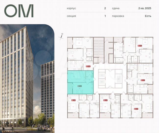 1-к. квартира, 43,5 м², 2/24 эт.