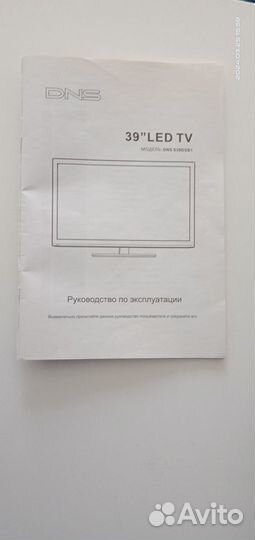 Телевизор днс LED 39 (99см) с б/у требуется ремонт