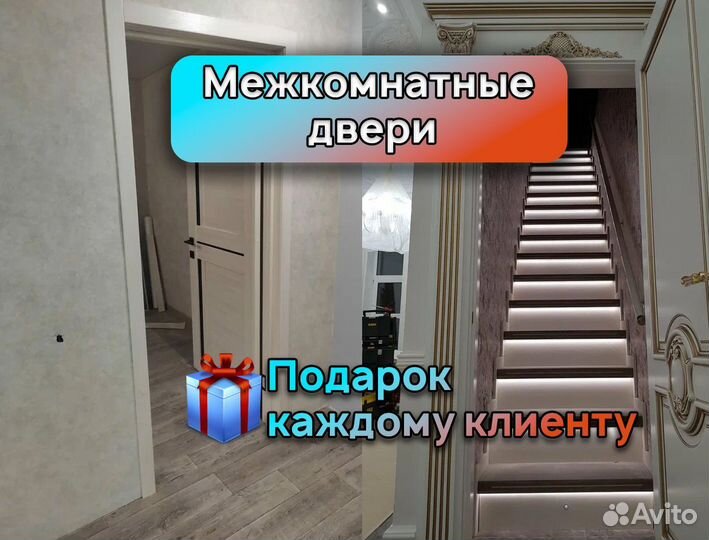 Двери межкомнатные дизайнерские