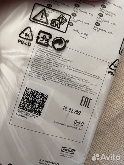 Постельное белье Наттэсмин Икеа