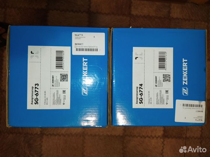 Амортизаторы (стойки) Ситроен С3, DS3 перёд пр/л