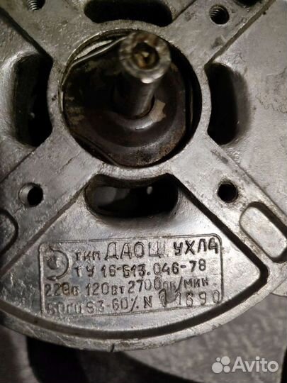 Электродвигатель центрифуги СССР