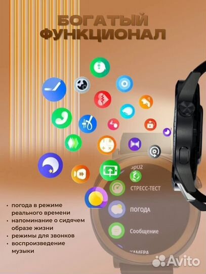 Часы Smart-watch T65+