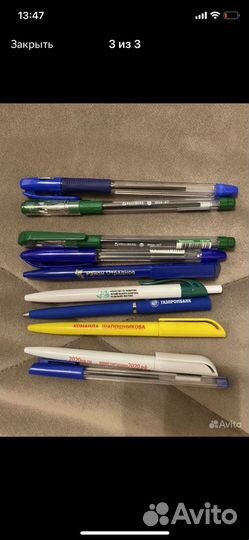 Ручка шариковая