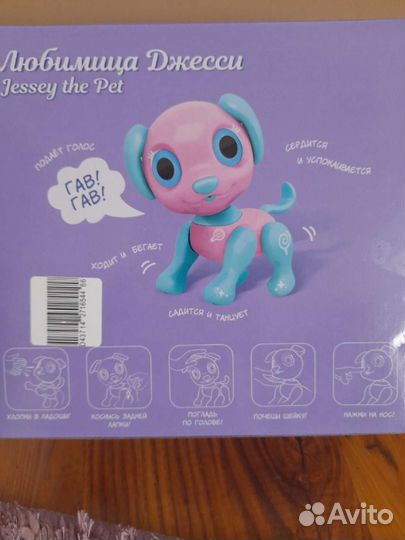 Игрушка интерактивная новая