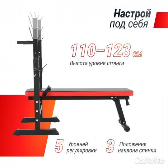 Скамья силовая со стойками bench 125