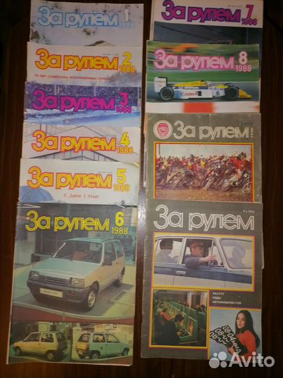 Старые журналы