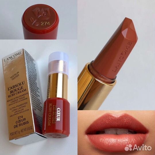 Lancome ультрапигментированная помада тон 274