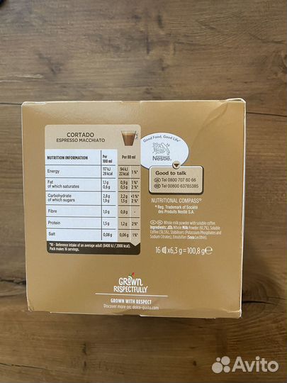 Кофе в капсулах Nescafe Dolce Gusto cortado